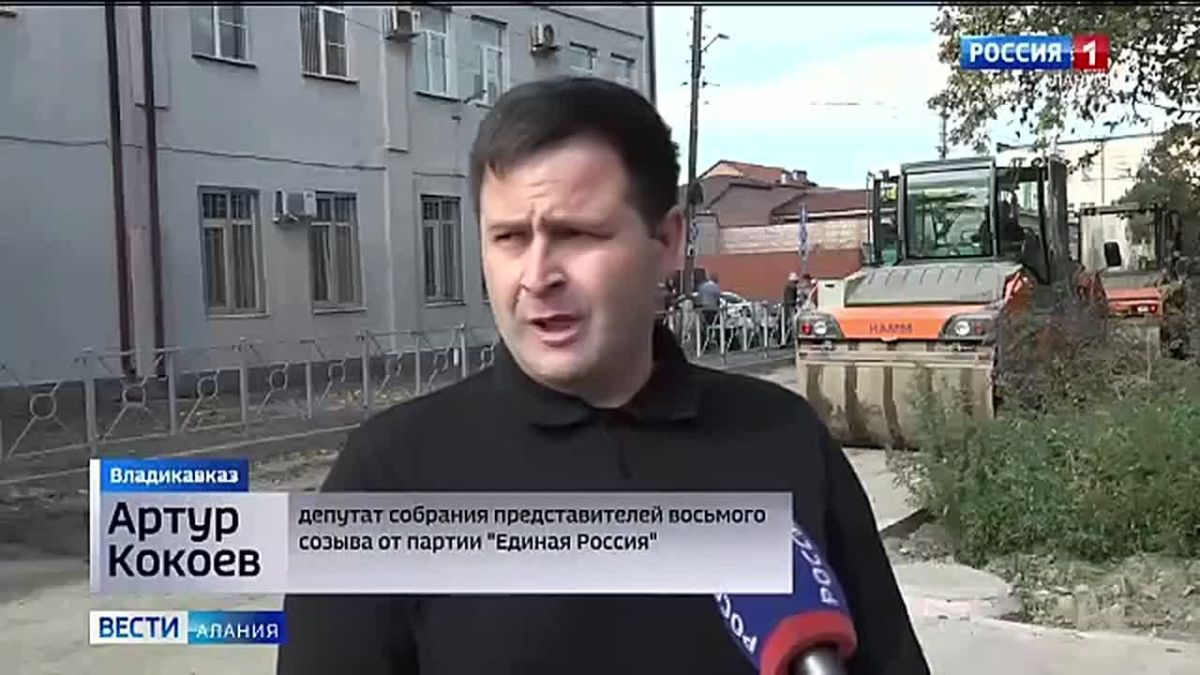 Во Владикавказе приводят в порядок Осетинскую улицу