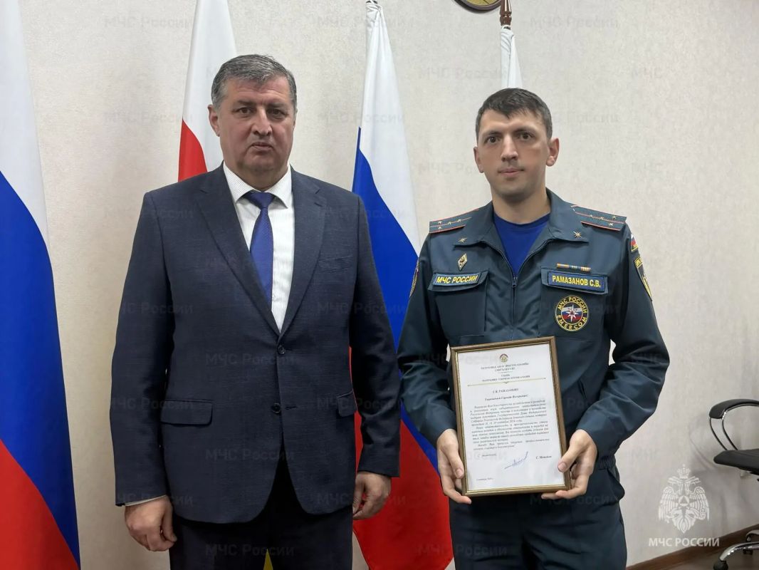 В Северной Осетии наградили сотрудников МЧС России, обеспечивавших безопасность в период проведения выборов В Северной Осетии наградили сотрудников МЧС России, обеспечивавших безопасность в период проведения выборов