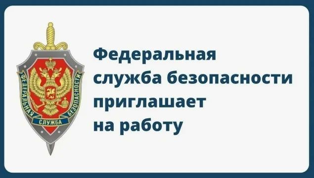 Служба в пограничных органах — это не просто работа, а осознанный выбор для тех, кто готов стоять на страже интересов страны, обеспечивать безопасность границ и развиваться в профессиональной среде