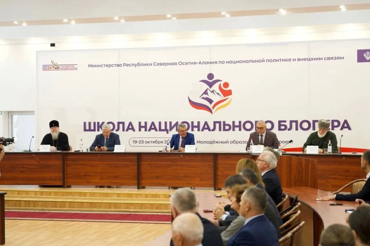 В Северной Осетии стартовал образовательный проект «Школа национального блогера» В Северной Осетии стартовал образовательный проект «Школа национального блогера»