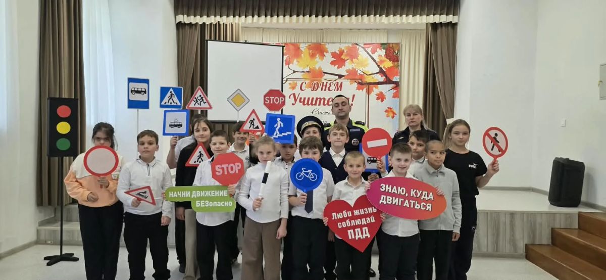 Профилактическое мероприятие по безопасности прошло в коррекционной школе интернат г. Моздока