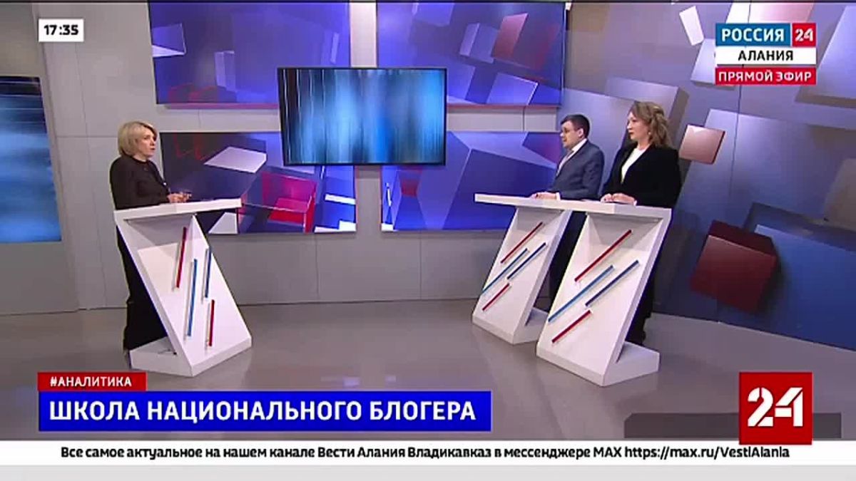 «Школа национального блогера», объединила 50 участников из Северной и Южной Осетии