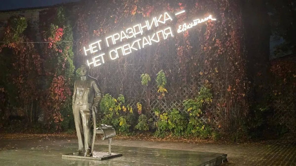 Во Владикавказе завершили благоустройство фотозоны «Ротонда» и обновили пространство у памятника Евгению Вахтангову Во Владикавказе завершили благоустройство фотозоны «Ротонда» и обновили пространство у памятника Евгению Вахтангову
