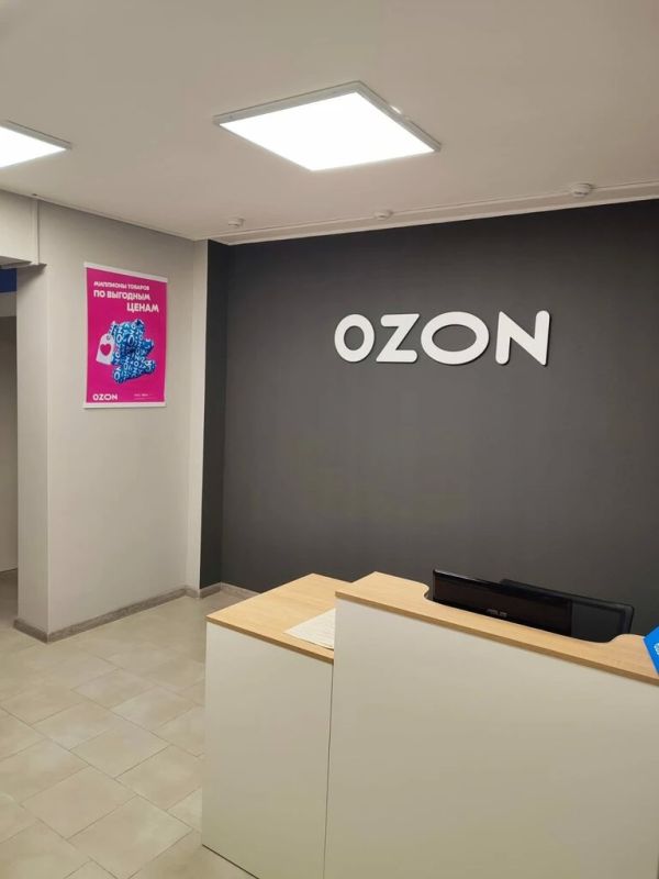 Ozon инвестирует более 10 млрд рублей в развитие сети ПВЗ в 2026 году