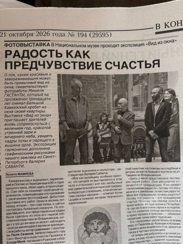 ИЗ СВЕЖЕГО НОМЕРА. . Радость как предчувствие счастья О том, каким красивым и завораживающим может быть привычный вид из окна, свидетельствуют фотоработы Мишеля ГАСТАНТЫ, который на протяжении тринадцати лет снимал...