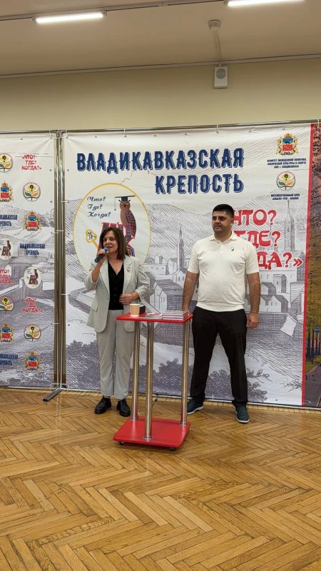 Во Владикавказе подвели итоги проекта «Владикавказская крепость» Во Владикавказе подвели итоги проекта «Владикавказская крепость»