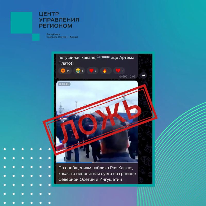 В сети распространяют архивное видео инцидента в Пригородном районе