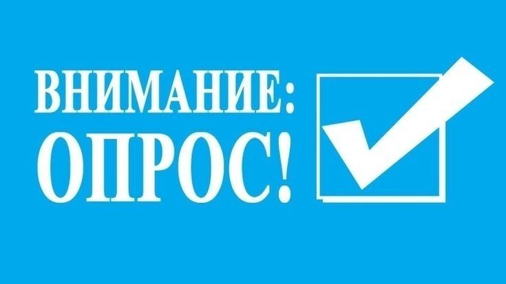 Опрос по поводу возможного изменения тарифа на проезд в общественном транспорте запустил Комтранс республики