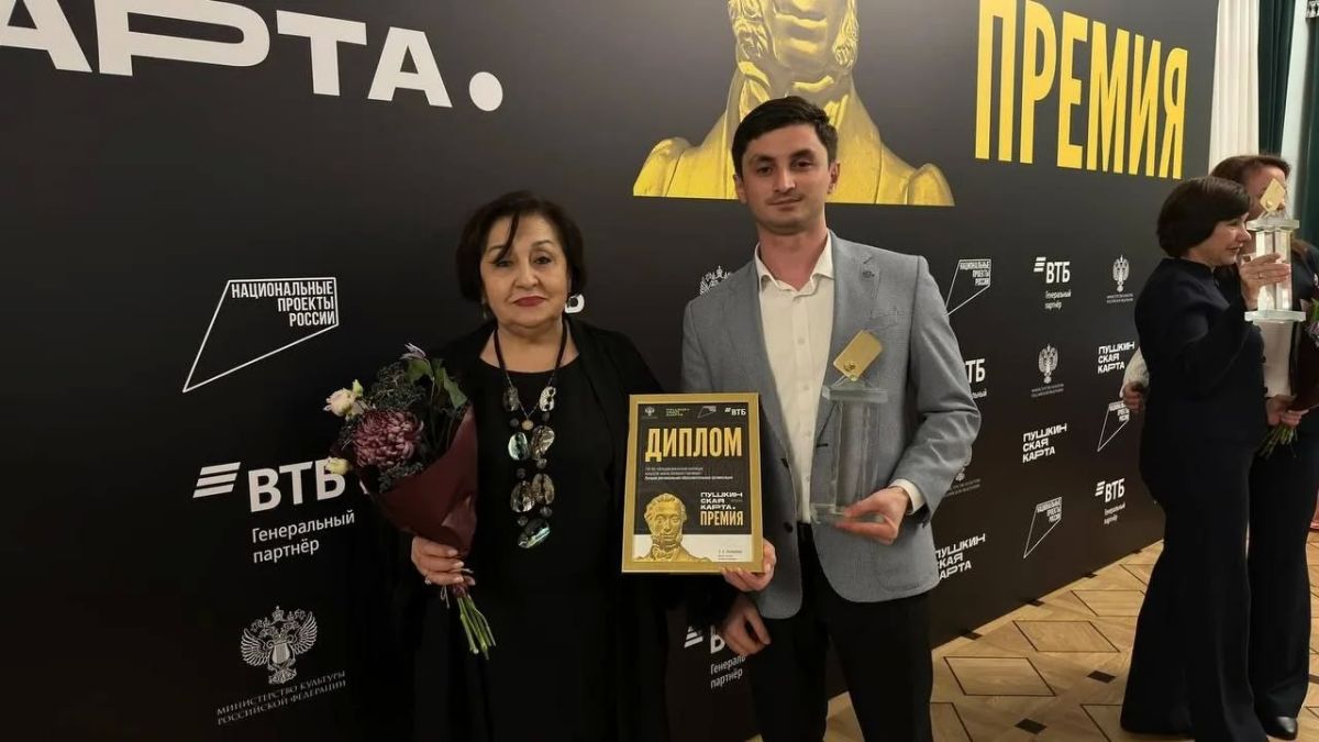 Владикавказский колледж искусств имени Гергиева - в числе победителей III Всероссийской премии «Пушкинская карта» Владикавказский колледж искусств имени Гергиева - в числе победителей III Всероссийской премии «Пушкинская карта»
