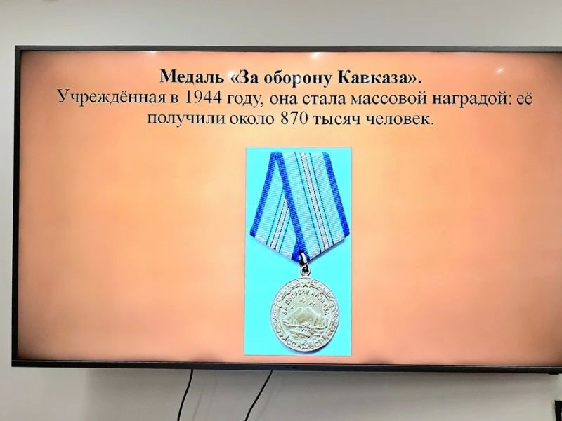 В Северной Осетии студенты и молодые полицейские приняли участие в Уроке мужества о Битве за Кавказ, организованном при поддержке Общественного совета В Северной Осетии студенты и молодые полицейские приняли участие в Уроке мужества о Битве за Кавказ, организованном при поддержке Общественного совета