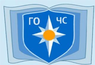 Экстренная информация теперь дублируется на канал «Комитет РСО-Алания по делам ГО и ЧС» в мессенджере МАКС (Официальный канал Комитета Республики Северная Осетия-Алания по делам гражданской обороны и чрезвычайным ситуациям)