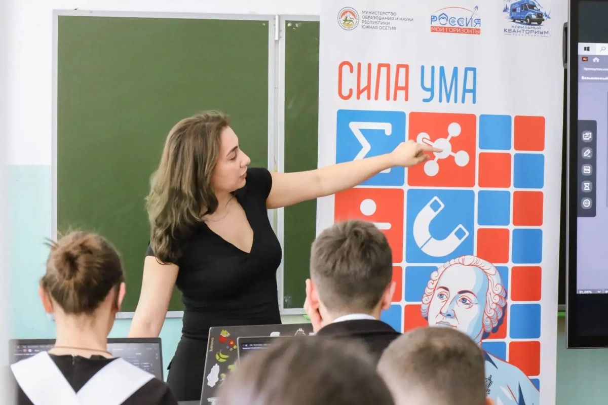 «СИЛА УМА»: Мобильный Кванториум побывал в образовательной поездке по Южной Осетии «СИЛА УМА»: Мобильный Кванториум побывал в образовательной поездке по Южной Осетии