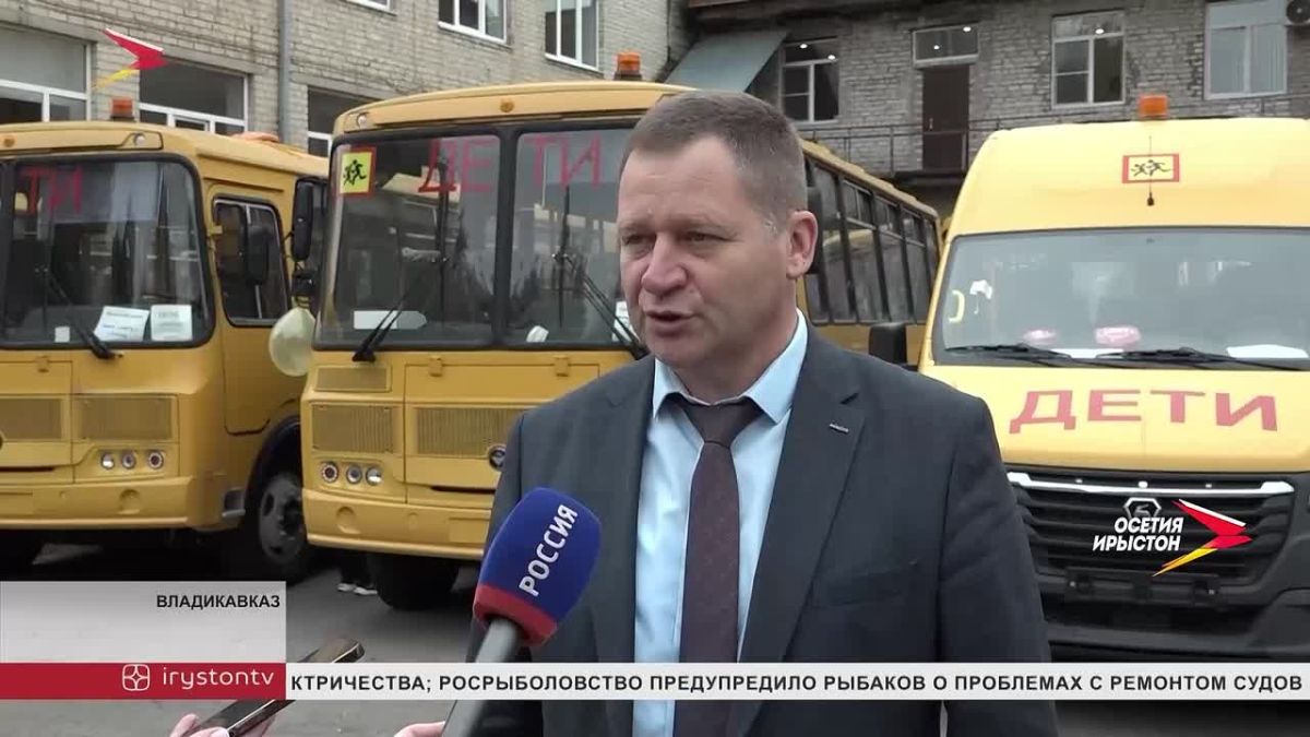 Сегодня во Владикавказе директорам школ вручили ключи от новых автобусов