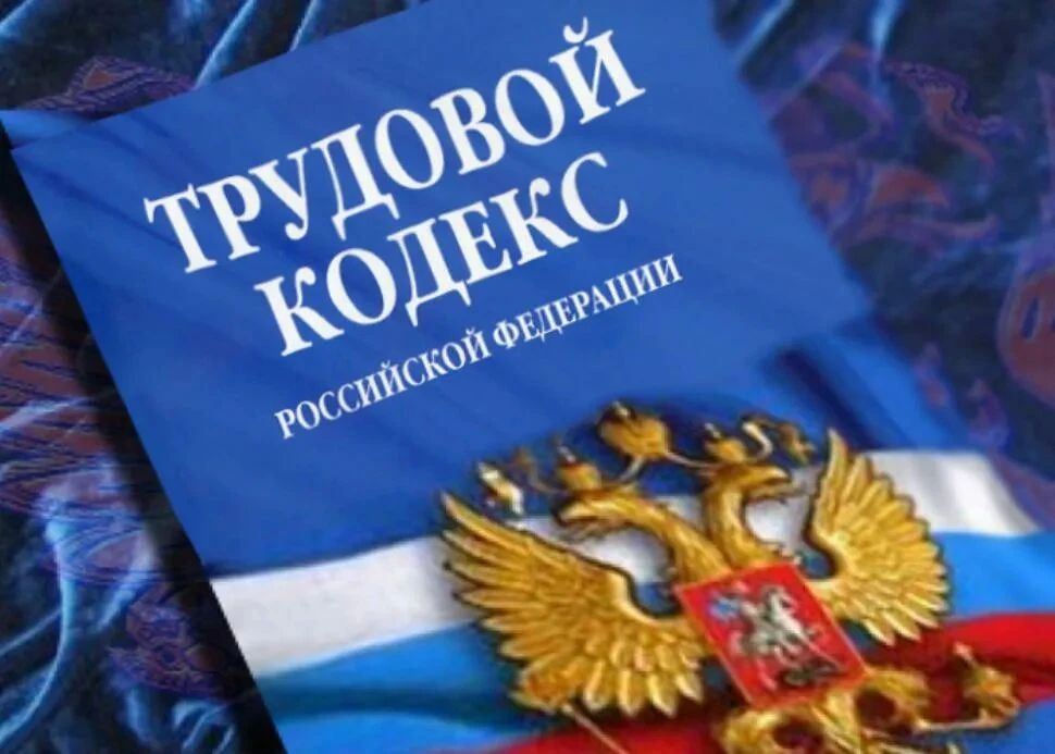 В Беслане надзорное ведомство встало на защиту нарушенных трудовых прав