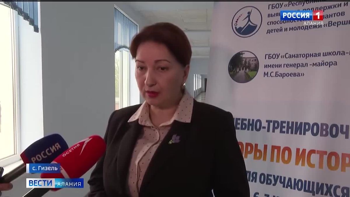 Учебно-тренировочные сборы по истории для учащихся 6–7 классов проходят в Северной Осетии