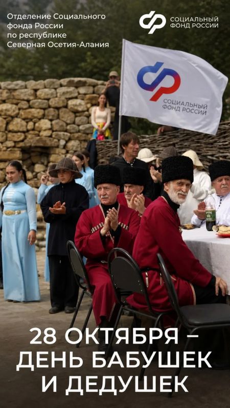 Поздравляем бабушек и дедушек!