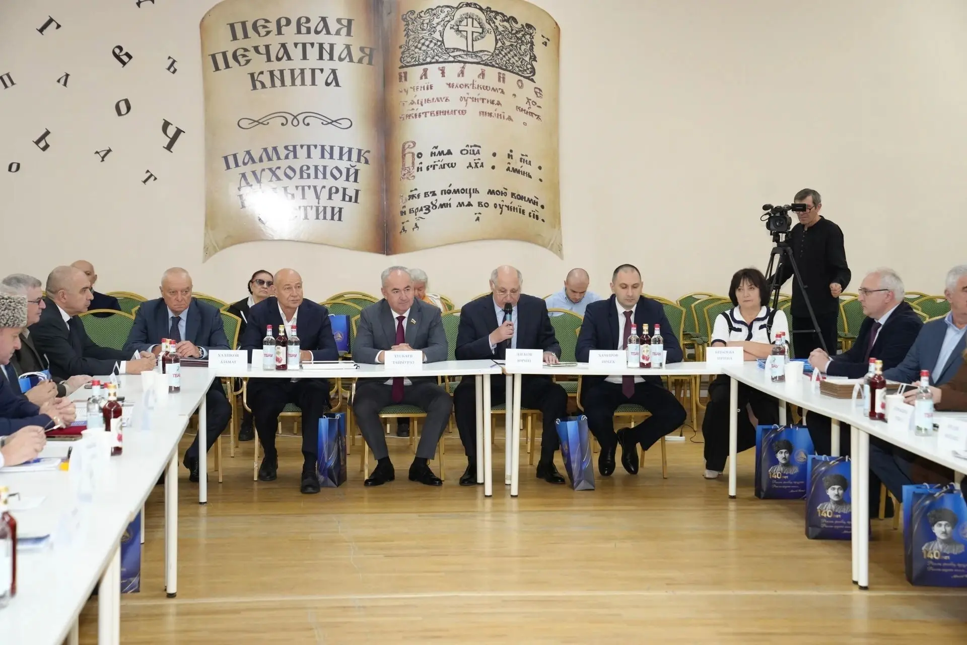 В Национальной научной библиотеке прошла международная научно-практическая конференция «Слово