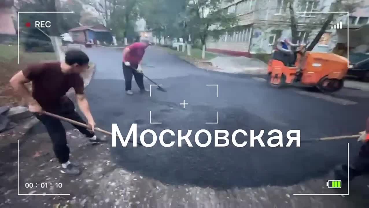 Вы просили провести ямочный ремонт на улицах: