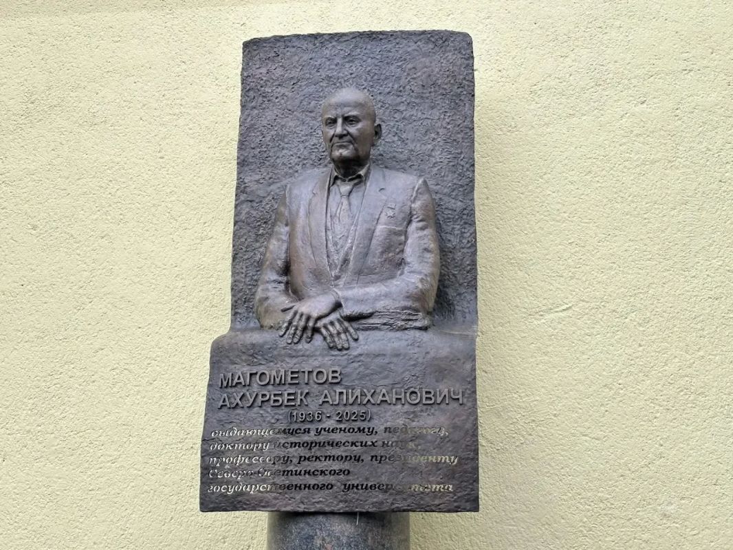 В СОГУ отмечают 90-летие со дня рождения первого президента университета Ахурбека Магометова В СОГУ отмечают 90-летие со дня рождения первого президента университета Ахурбека Магометова