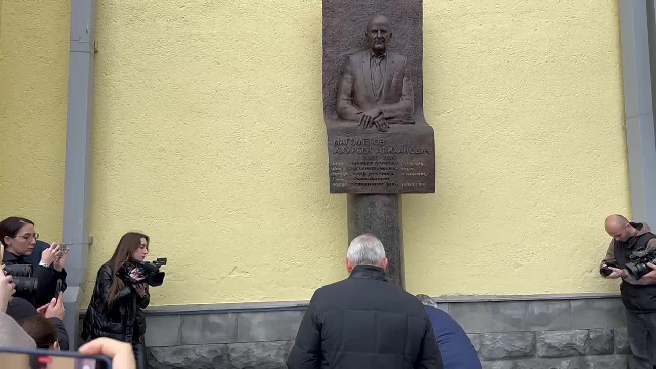В СОГУ отмечают 90-летие со дня рождения первого президента университета Ахурбека Магометова