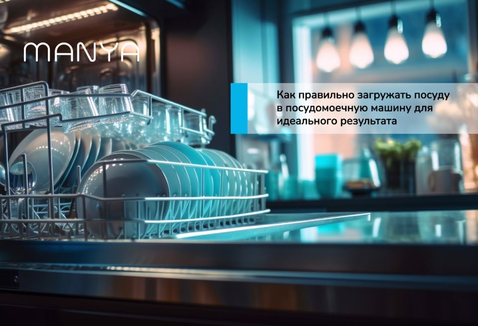 Идеальная чистота: секреты правильной загрузки посудомоечной машины
