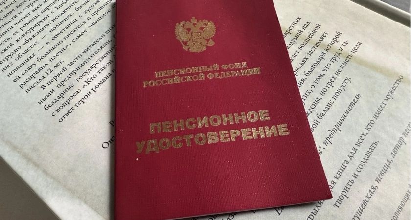 Пенсия после 80 лет: что ждет российских пенсионеров в декабре?