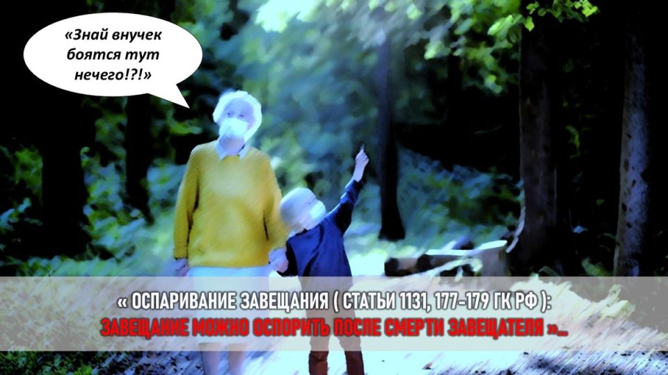 Как наследство бабушки привело к семейной драме