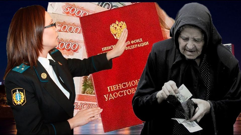 Пенсионные выписки под угрозой: когда и почему могут уменьшить выплаты?