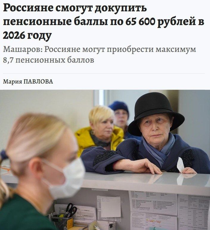 ����� ����������� ��� �������: ������� ���������� ������ � 2026 ����