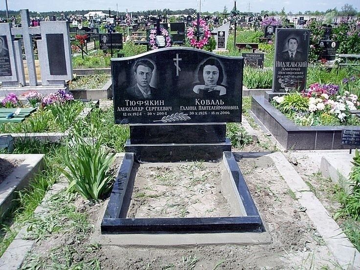 Новые правила подзахоронений родственников в России: изменения 2026 года