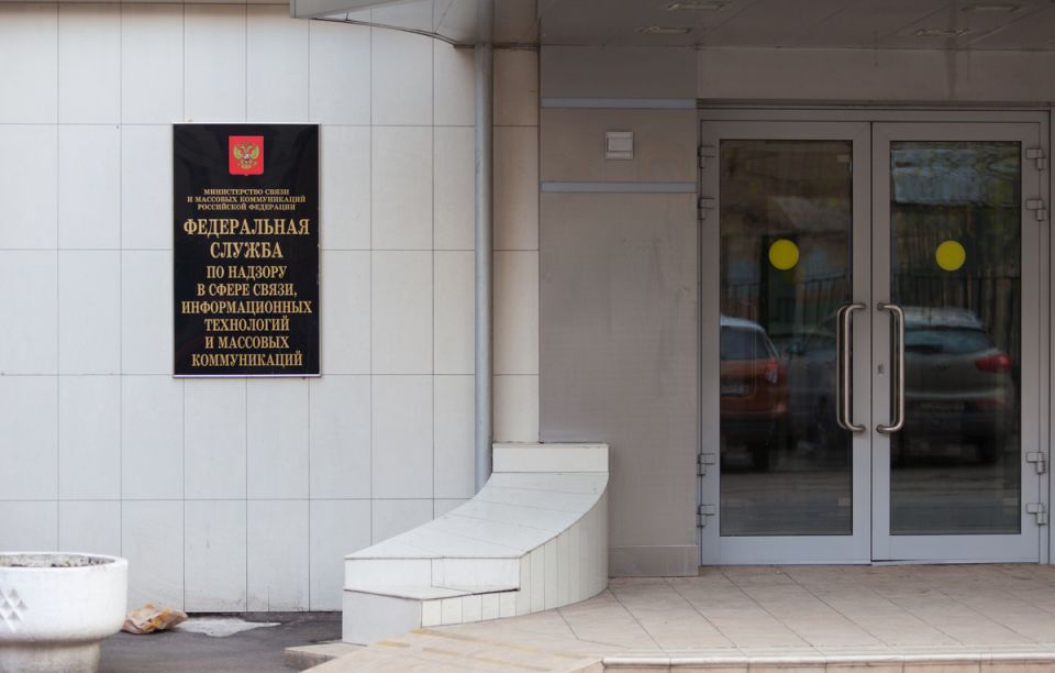Роскомнадзор могут преобразовать в отдельное министерство