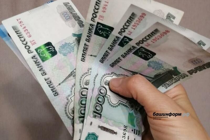 Центробанк фиксирует уменьшение жалоб на ненужные услуги